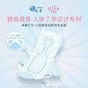 大王elis爱璐茜 光羽奢适极薄绵柔卫生巾250mm*12片 商品缩略图2