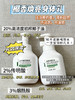 实验室高端定制 芳疗版椰香焕亮身体乳 100ml   | 20%椰子油烟酰胺身体乳 改善干燥起皮 清爽不油腻 秋冬季嫩滑身体护理 商品缩略图1