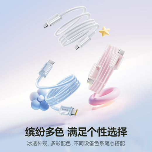 倍思 冰透磁吸系列 快充数据线 1米 商品图5