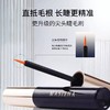 【德系黑科技】MASISHA睫毛精华液 德国进口  早晚一抹，唤醒沉睡毛囊 自然美睫轻松拥有21天解锁女性动人密码 3.5ml一支 商品缩略图3