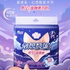 大王elis爱璐茜 幻想馥妮超薄绵柔安睡裤F码（ 2片/包） 商品缩略图0