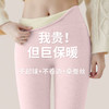 69.9*2条，爆品热卖中！！【蓝哚LANDUO 速暖羊毛蚕丝护膝情侣裤】1条可抵抗寒冬，男女同款，80-200斤可穿，更暖，更软，更亲肤~ 商品缩略图5