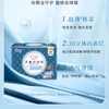 大王elis爱璐茜 天使纱织超薄纯棉日用卫生巾系列 商品缩略图1
