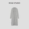 ROMI STUDIO“松弛随性”绵羊毛山羊绒混纺细腻柔软开衫 RWCSST1829【现货】 商品缩略图0