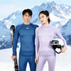 【预售15天左右】灰壳美利奴羊毛速干衣男女滑雪保暖衣裤套装户外登山长袖上衣 商品缩略图4
