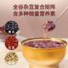 心选丨十二夏天燕窝粥牛奶黑米口味 252g*6碗 商品缩略图3