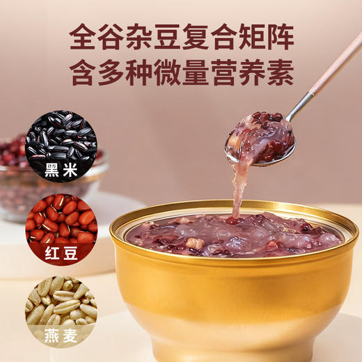心选丨十二夏天燕窝粥牛奶黑米口味 252g*6碗 商品图3