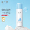 澳兰黛 儿童山茶花保湿水130ml 商品缩略图1