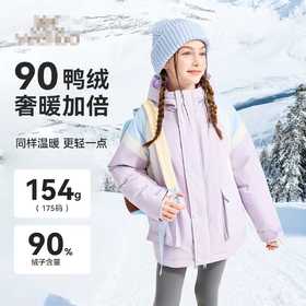 【英氏】【三防羽绒服】【110-175】男女童冲锋衣羽绒服90高密白鸭绒