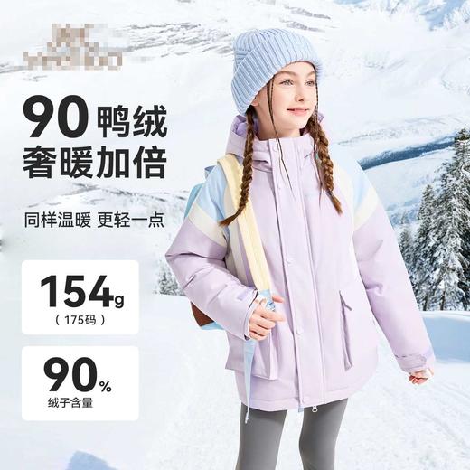 【英氏】【三防羽绒服】【110-175】男女童冲锋衣羽绒服90高密白鸭绒 商品图0