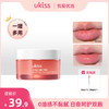 【一罐多用 日夜呵护】ukiss悠珂思花蜜奶冻睡眠唇膜20g 商品缩略图0