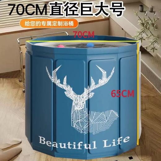 【无需安装！甩开即用】一秒折叠，全包围式锁温，双排水口，泡澡桶折叠浴桶家用浴桶浴缸儿童洗澡桶游泳桶。rc 商品图7