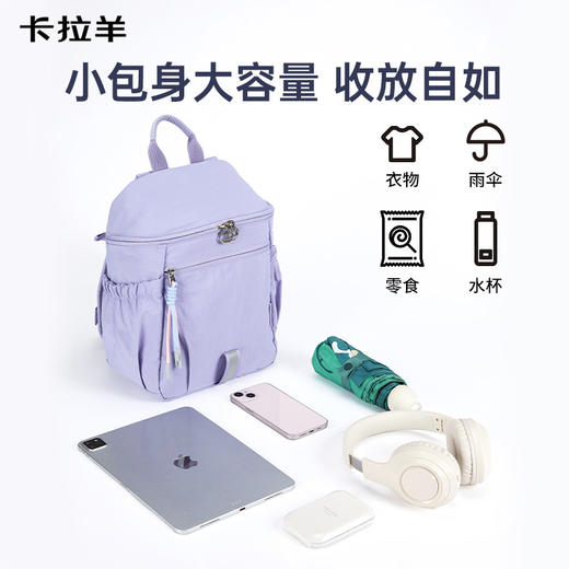 卡拉羊超轻云朵便捷双肩包城市运动轻便简约休闲背包防水CX5907 商品图3