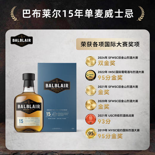 巴布莱尔15年 单一麦芽威士忌700ml 商品图3