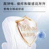 高洁丝 阳光烘烘抑菌纯棉夜用卫生巾420mm*8p 商品缩略图1