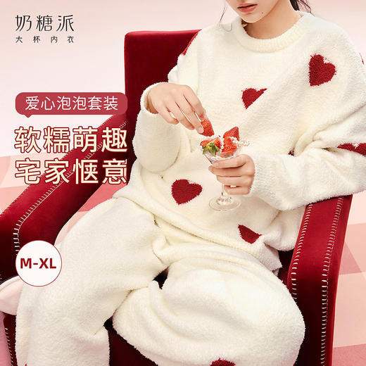 奶糖派奇趣乐园系列爱心泡泡睡衣梦幻甜心舒适亲肤保暖秋冬家居服 商品图0