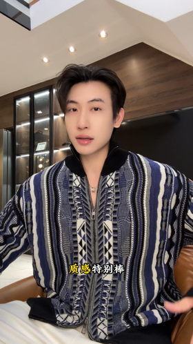 SDSA男士秋冬新款痞帅男装潮牌撞色拉链立领针织衫百搭时尚毛衣