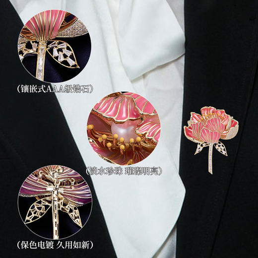 高档珐琅彩大花胸针，设计感微镶锆淡水珍珠胸花LY-M-373 商品图1