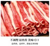 严选 | 南鲜港湾进口原切肥牛卷/羊肉卷 150g*8包 手工原切 黄金肥瘦比例 久涮不散 商品缩略图4