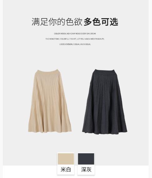 【门店同款】ENJOY冬季“暖冬知性”百搭百褶半裙 166893769 商品图5