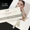 X7胶原紧致睡眠面膜3mlx7支/盒 商品缩略图1