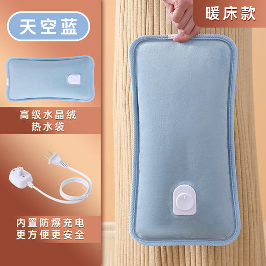 【大号！暖床专用！】热水袋 充电防爆暖水袋 暖宝宝 电暖宝 热宝睡觉暖脚被窝大号加长热敷包 商品图5