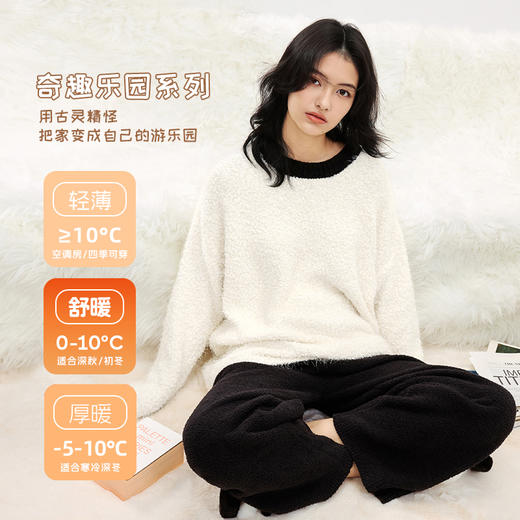 奶糖派奇趣乐园系列小香风圆领套头睡衣休闲慵懒保暖秋冬家居服女 商品图4