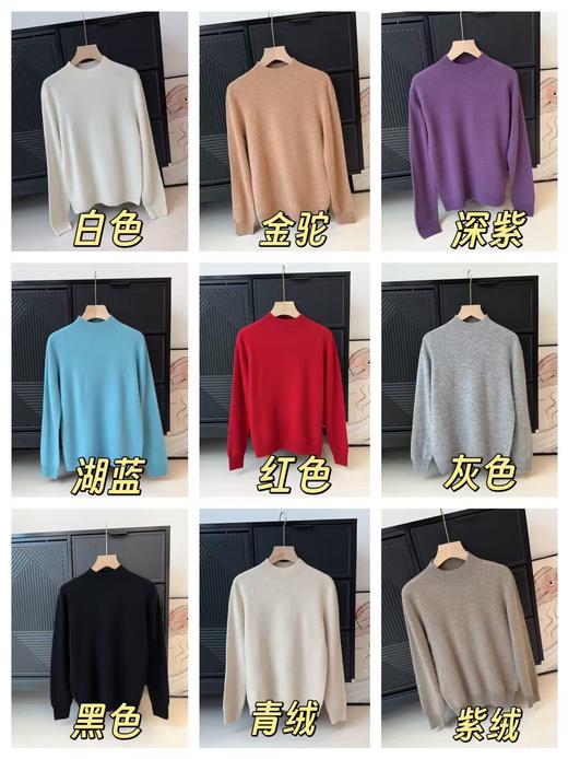 100%澳洲羊毛小禾无缝一体半高领羊毛衫 商品图14