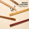 礼盒装【Hakoya 熊猫五色实木筷】五色五木 鸡翅木/红檀木/榉木/黄檀木/铁木 一人一色 健康分餐 防滑易夹 不易变形 一冲即净 健康卫生餐具 商品缩略图4