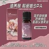 【限时 拍3发4】有机认证&保湿认证安若蔓 大马士革玫瑰系列 玫瑰露 100ml 商品缩略图6