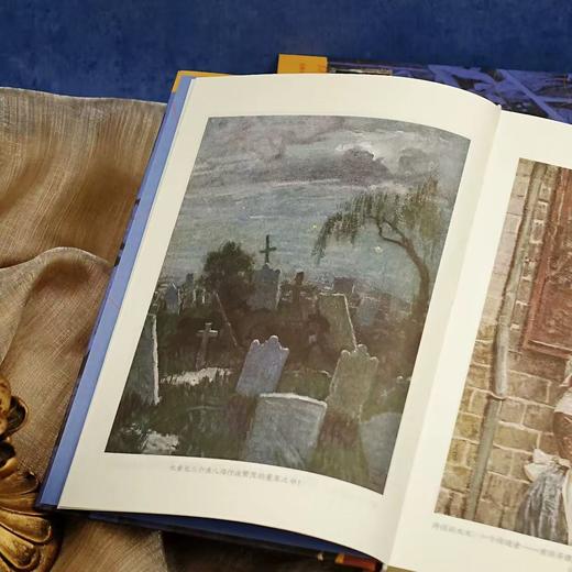 双城记 插图珍藏版 法国大革命时代救赎 外国文学经典名著 后浪正版 商品图1