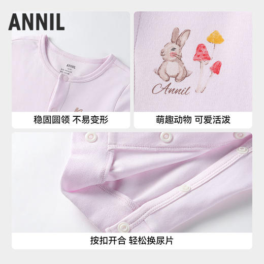 男女婴童连体衣两件装秋季新款安奈儿童装YM531238 商品图2