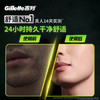 吉列极光刀1刀架4刀头 差旅便携 5层刀片 手动 剃刮胡须刀 去油款男士礼物 京东自营旗舰非吉利 防刮伤免须泡 商品缩略图3