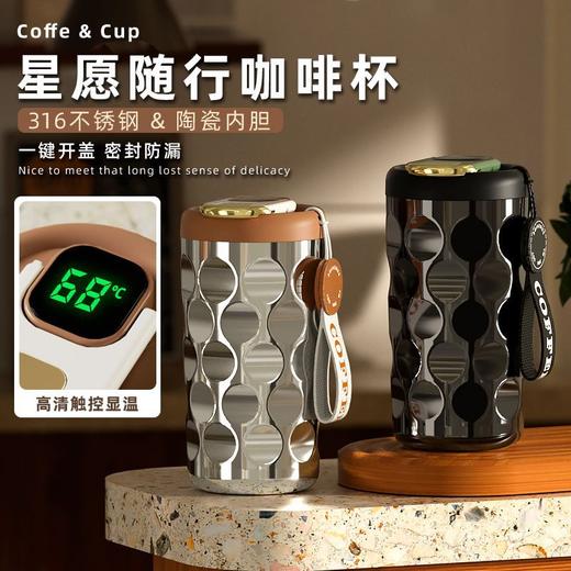 陶瓷咖啡杯高颜值智能保温杯不锈钢便携高档水杯 商品图1