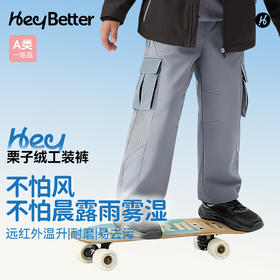 HeyBetter栗子绒工装裤