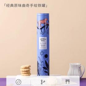爱丁博格饼屋 经典原味曲奇手绘铁罐250g