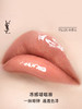 YSL圣罗兰啵啵唇冻 唇釉3ML 2支装 04乌冬冻+05冷茶冻 商品缩略图1