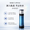 【官方】伊贝诗鱼子蛋白爽肤水提拉紧致抗皱抗衰老补水保湿男女官方正品130ml 商品缩略图1