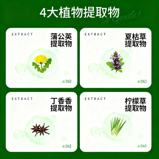 巴士宠皮肤护理喷剂100ml  瘙痒皮屑猫癣狗癣 草本配方 线下专供 整箱=35瓶【5送2，10送5】 商品图3