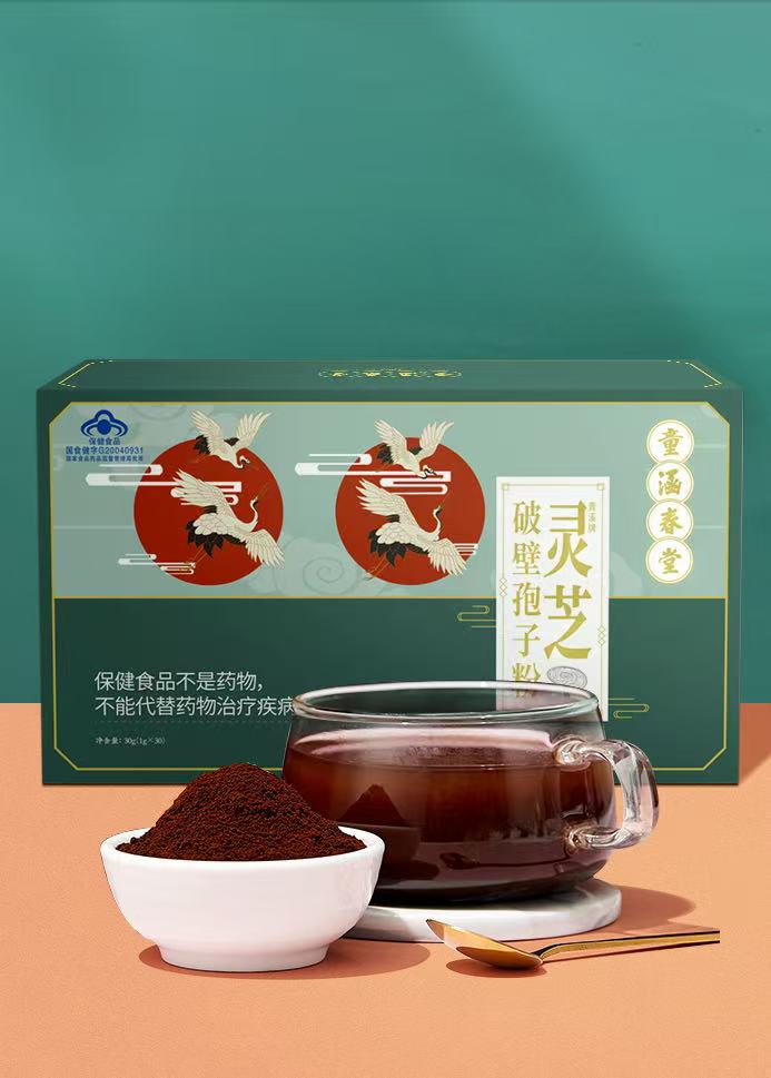 童涵春堂-灵芝破壁孢子粉