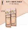 YSL/圣罗兰 贴肤衣粉底液25ml 商品缩略图1
