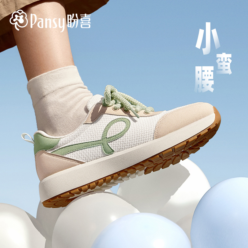 Pansy盼喜舒适轻便透气厚底日本运动时尚休闲春季健步女鞋HD4217