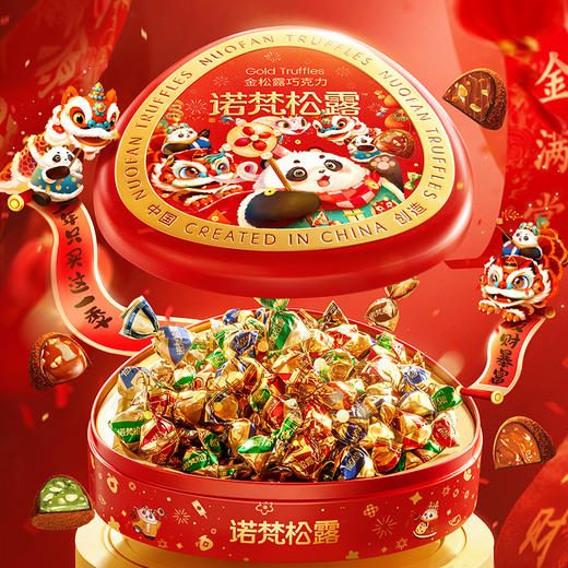 诺梵圣诞金松露巧克力铁盒装礼盒500g  A-5590 （效期26-8） 商品图7