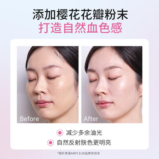 Ampleur 新款bright防晒+小白伞+肤感防晒【该商品不支持用券】 商品图10