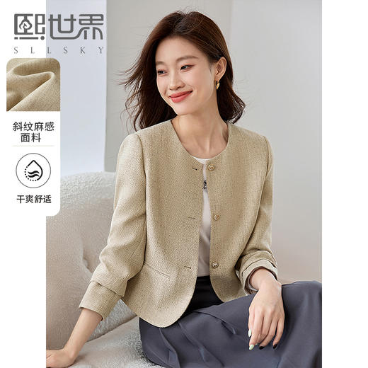 【专属特价】熙世界轻职场小香风短外套秋装2025新款小个子时尚休闲气质上衣 商品图0