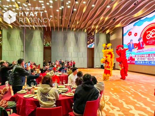 ★新春年夜饭★ ¥6688起/套【上海松江凯悦酒店】4间标准房含自助早餐，10人新春团圆宴！背靠12万㎡城市绿肺，俯瞰松江新城美景！2026年2月16日专享 商品图1