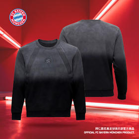 【官方正版】拜仁足球俱乐部丨深色渐变圆领卫衣秋冬款休闲长袖