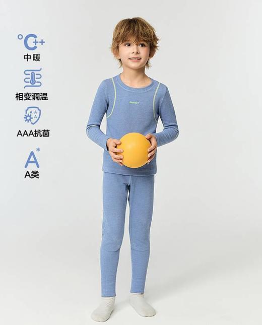 【春上新】8楼爱慕儿童Aimer Kids男孩调温衣长裤AK273J801，吊牌价399元 商品图0