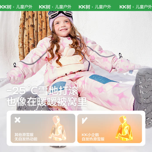 KK树儿童滑雪服保暖男女童分体滑雪衣裤三防初学者防摔25新款冬季萌萌小企鹅滑雪服套装 商品图4