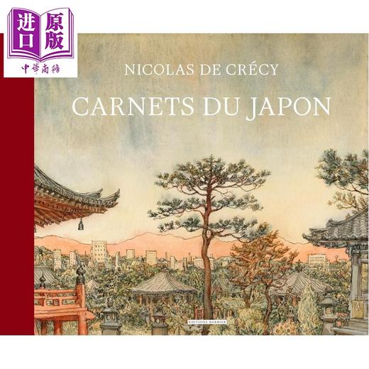 【中商原版】【法文版】日本旅行日记 Nicolas De Crecy绘 手绘日本 Carnets du Japon 法语原版  商品图0